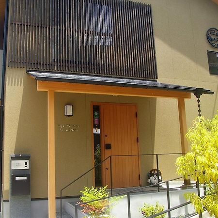 Vegan Minshuku Sanbiki Neko Hotell Kyoto Eksteriør bilde